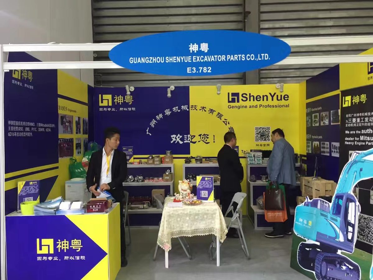 Shenyue booth at bauma CHINA 2016, Shanghai (hall E3)