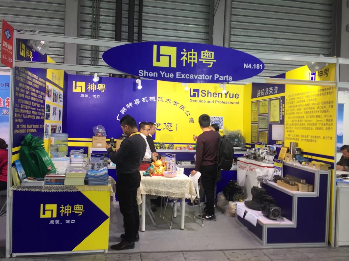 Shenyue booth at bauma CHINA 2018, Shanghai (booth N4.181)