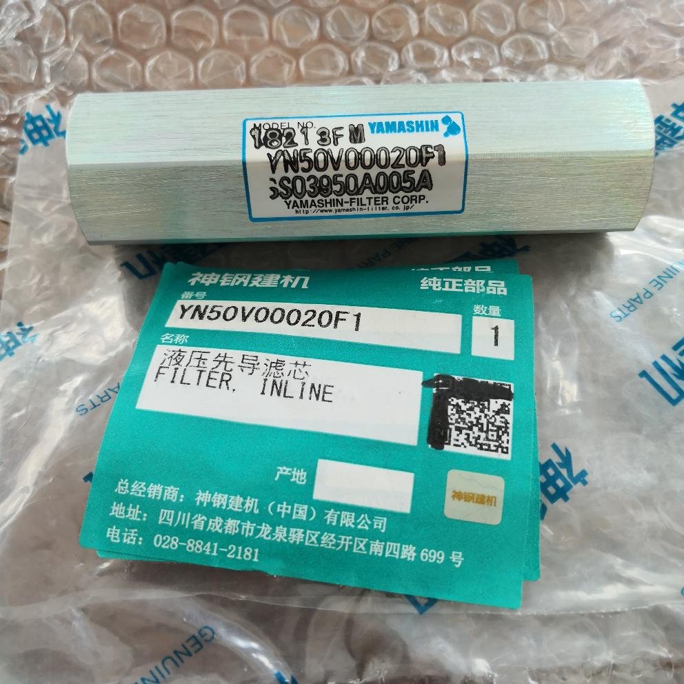 Pilot Inline Filter YN50V00020F1 - Kobelco Excavator Part