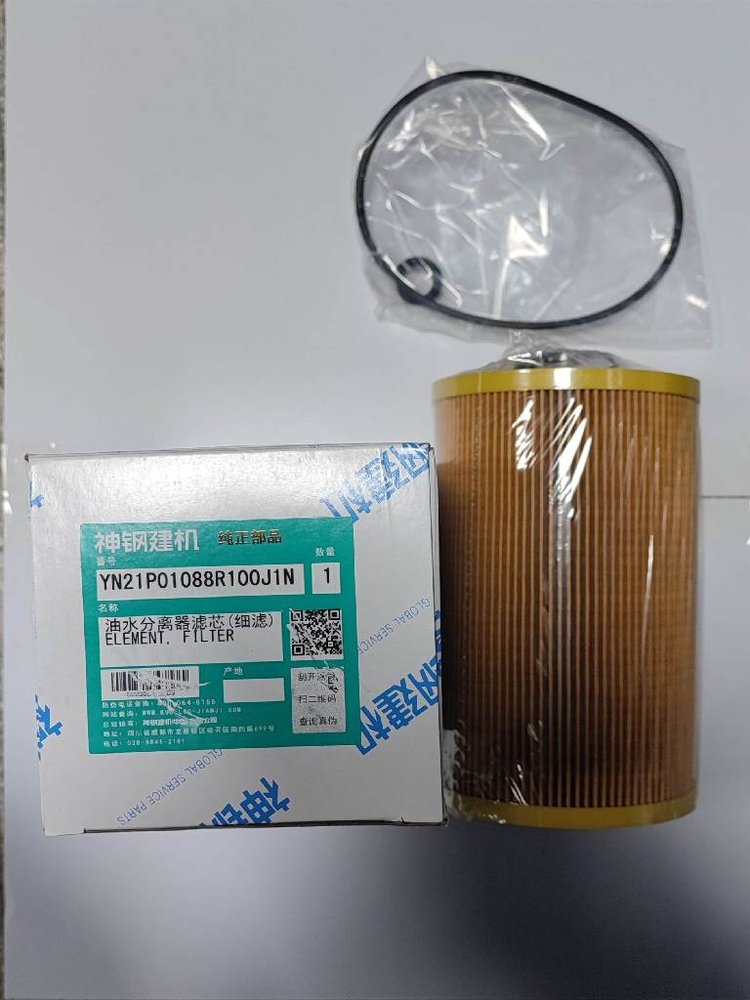 Camshaft Speed Sensor VHS894101590