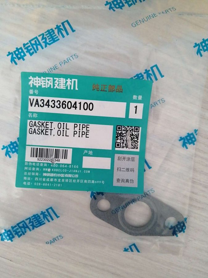 Turbocharger Assy VA3433604100