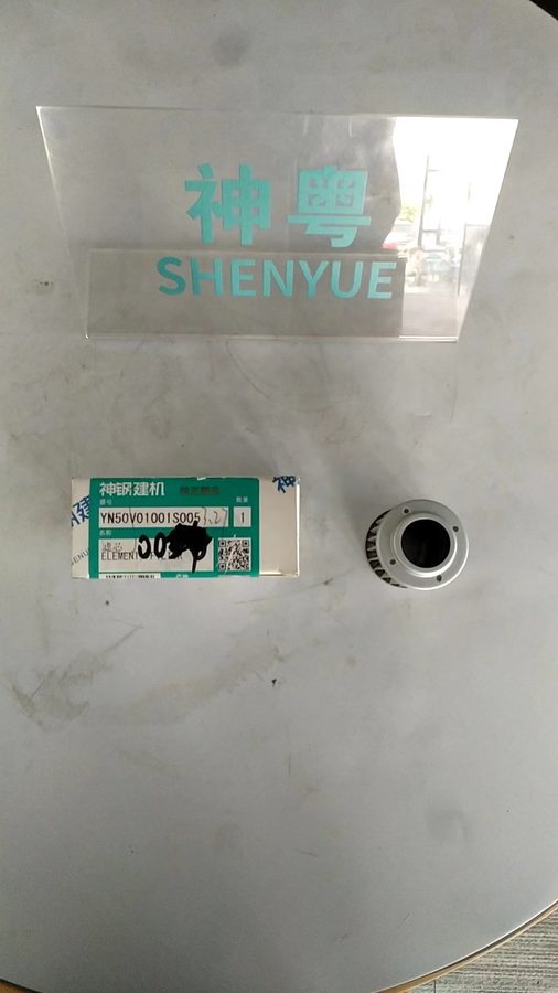 Hydrulic Pipe Filter LS50V01001S001