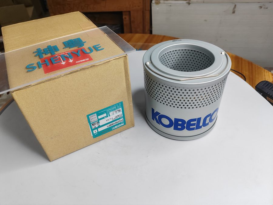 Hose YY52V01006P1