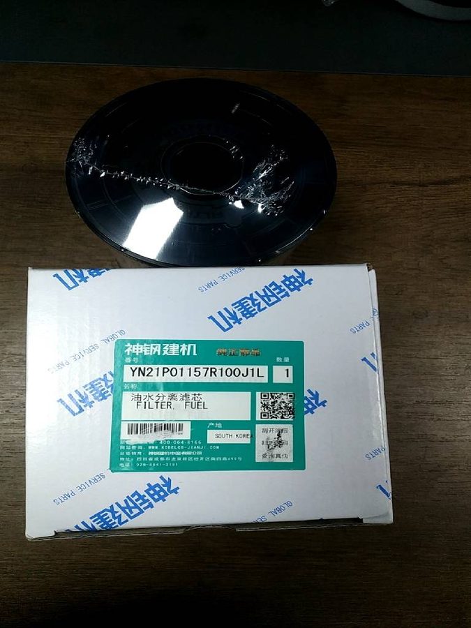 Fuel filter Oil and Water Separation Filter YN21P01157R100J1L