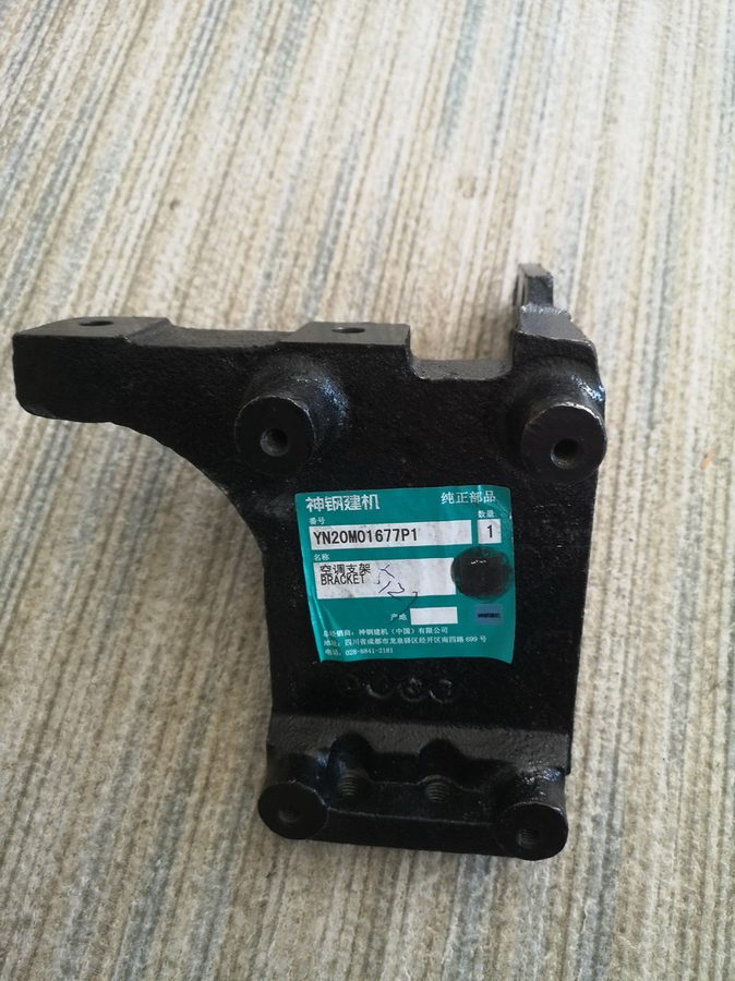 Bracket YN20M01677P1/LQ20M01414P1