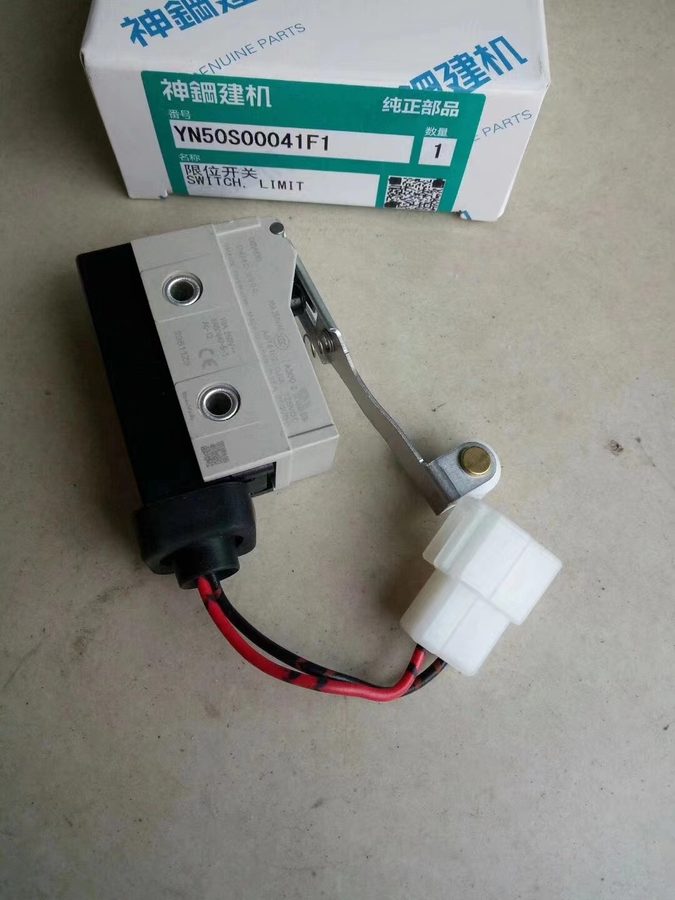 Limit Switch YN50S00041F1