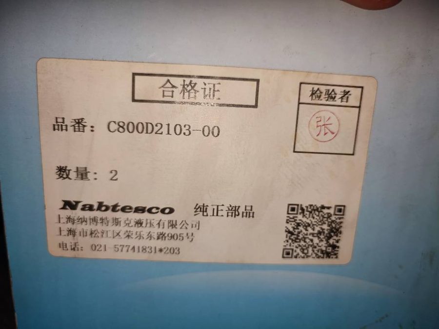 GM38VB/ 800D2103-00/YN15V00037R420C
