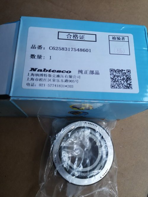 Bearing C6258317548601/2441U1040S32