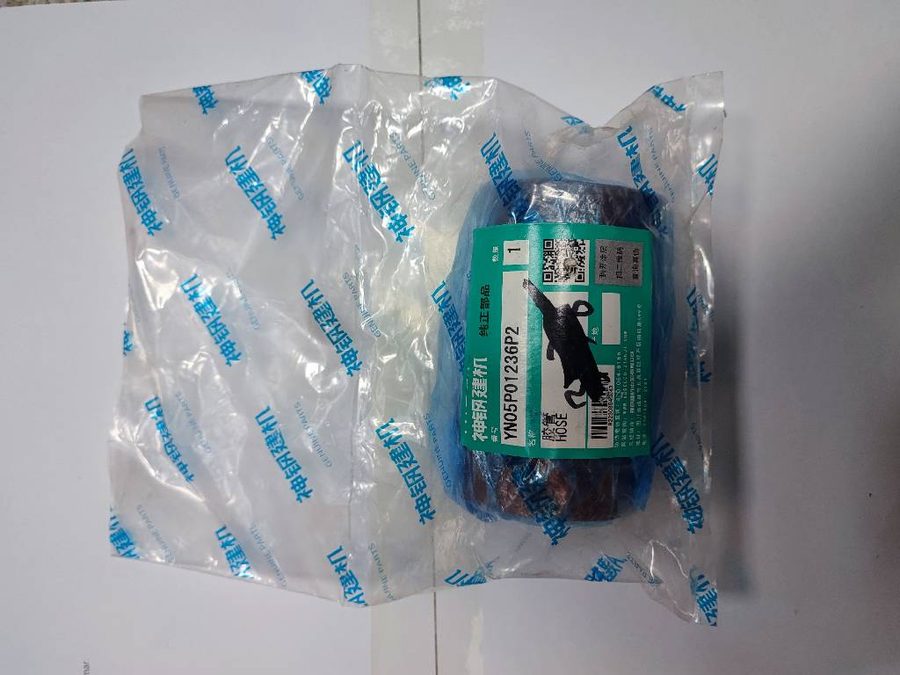 Hose YN05P01236P2