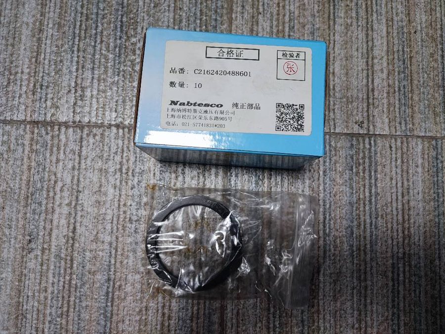 Travel Motor Ball GUide C2162420488601/LC15V00023S042