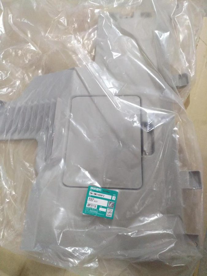 Cover of Right Hand YN17M01699F2/YN17M01628P2/YN17M01630P1/YN17M01686F1