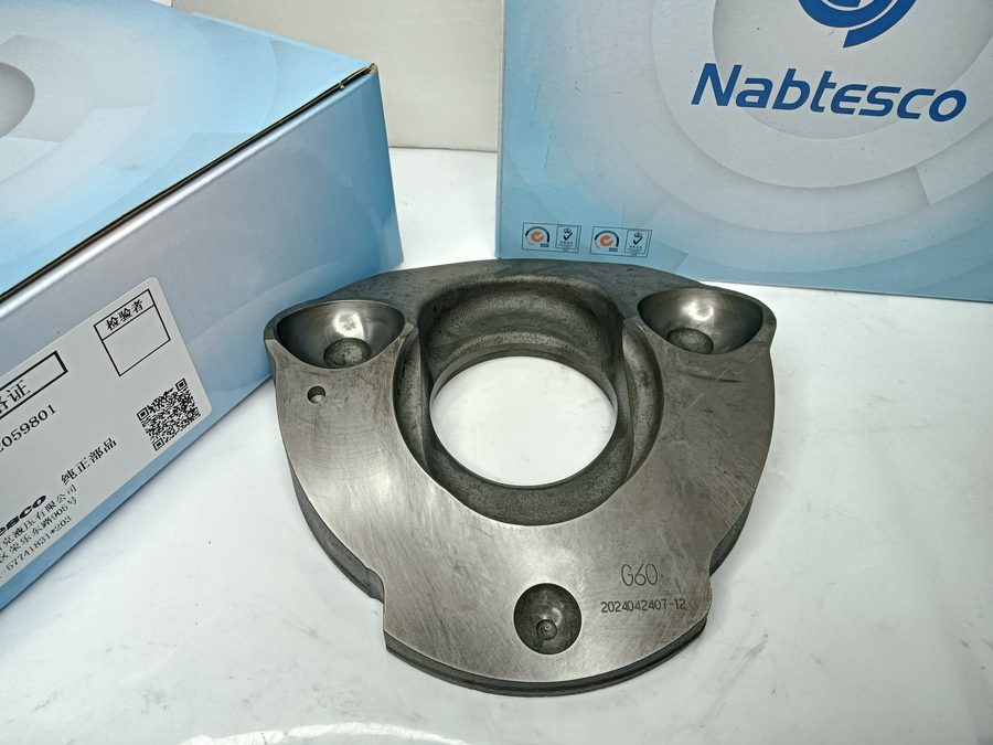 Travel Motor Swash C2162122059801