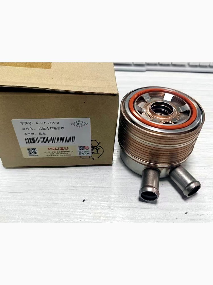 Oil Cooler VI8971023200