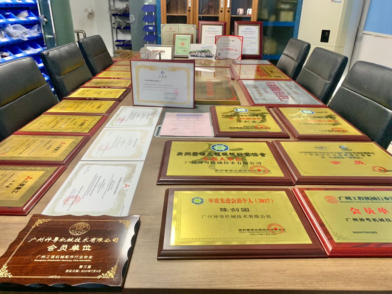 Industry Honors