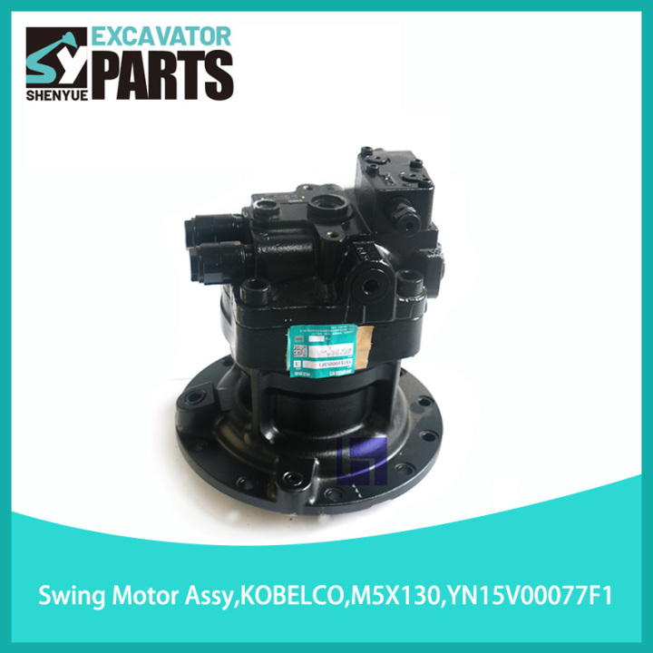 Swing Reduction Assembly