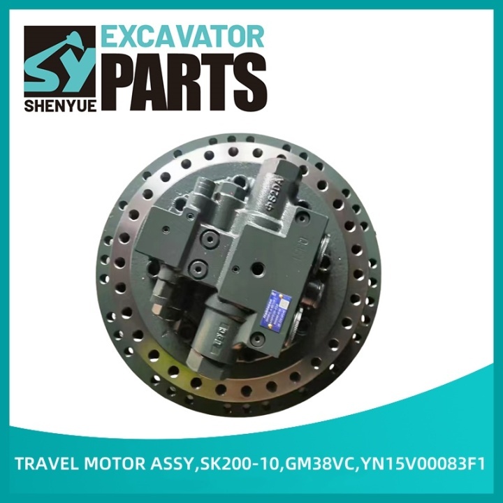 GM38VC Travel Motor Assembly